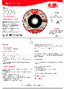 DISCO T-27 4.1/2"X1/8"X7/8" PARA CORTE DE METAL (EASY-CUT)